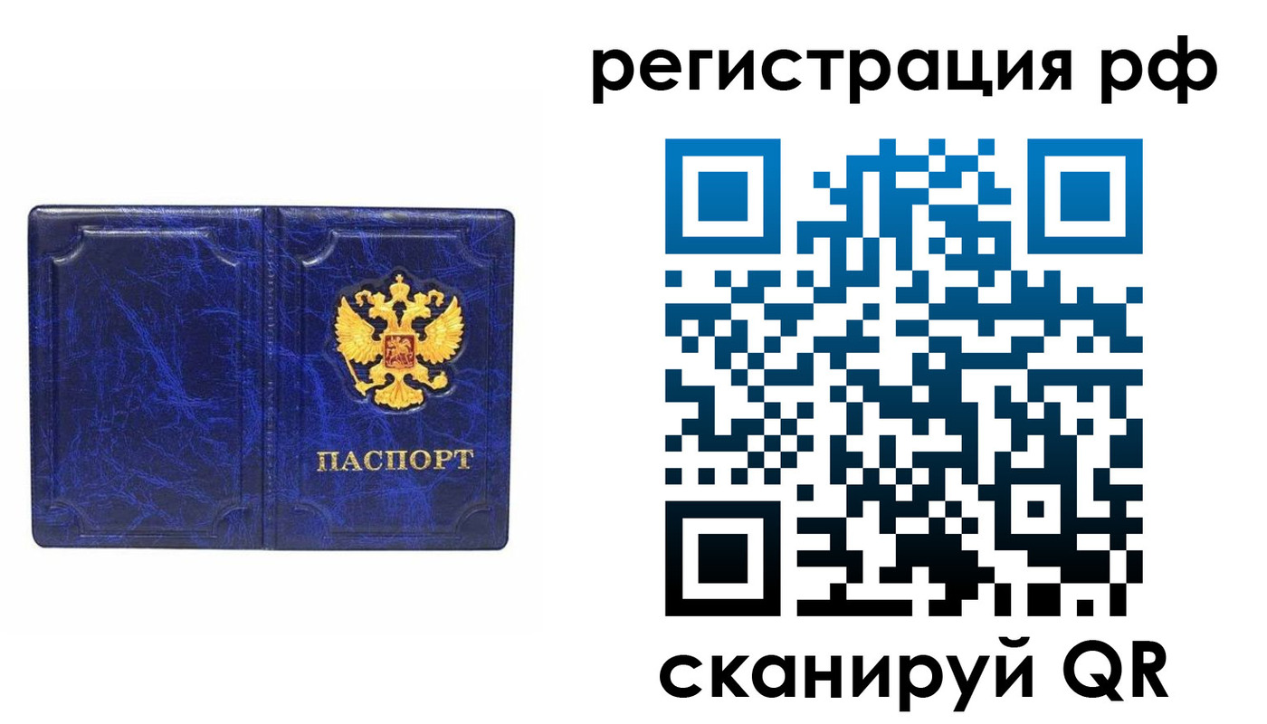 пропишу в квартире в Волчанске