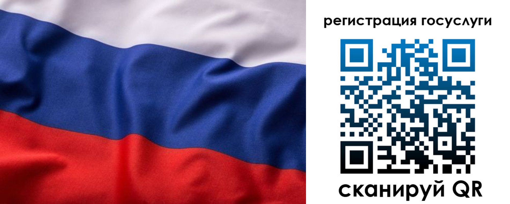 временная регистрация купить в Волчанске